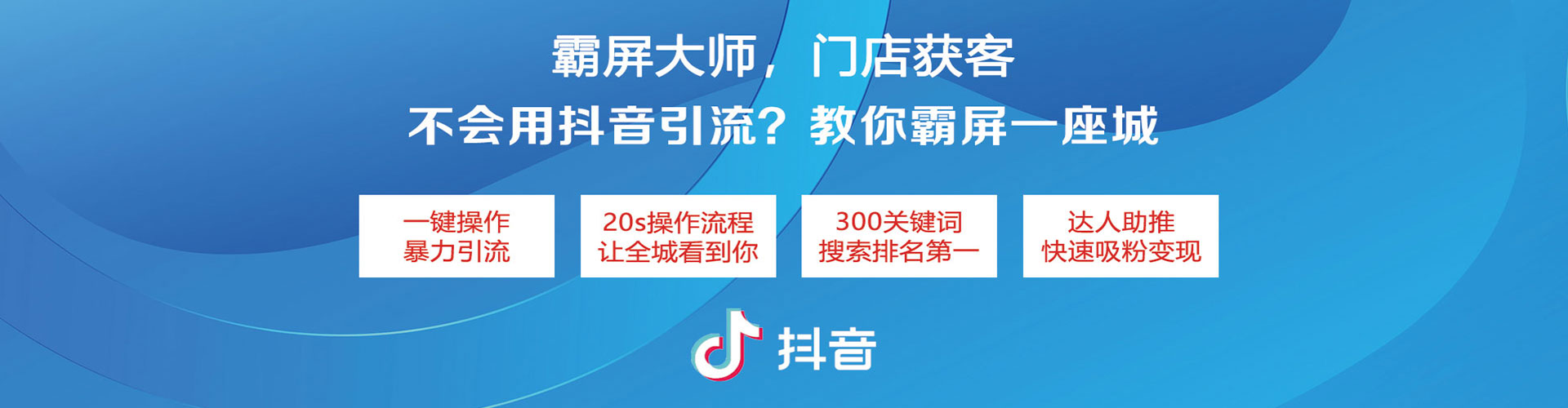 顺义百度推广平台