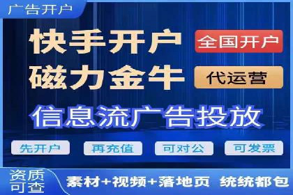 百度竞价广告投放实战案例：从失败到成功的转变