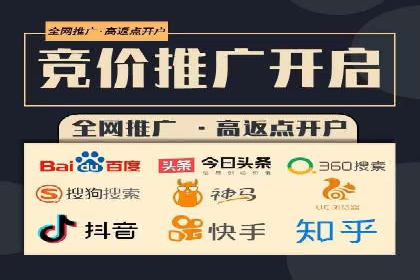 百度推广与社交媒体结合的优化策略案例