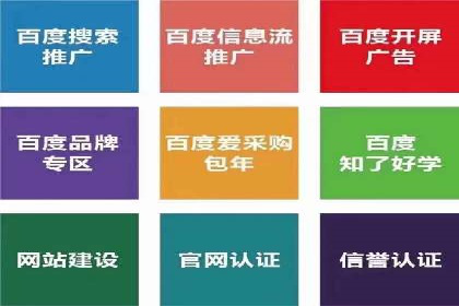 百度信息流广告案例：打造爆款产品的秘诀
