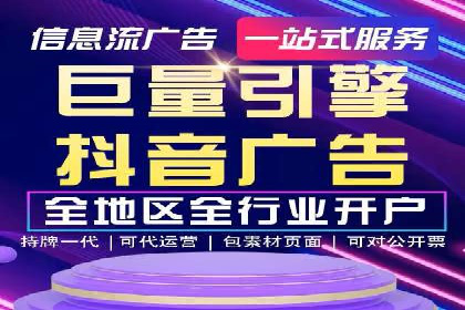 百度竞价与社交媒体整合营销的某企业成功案例